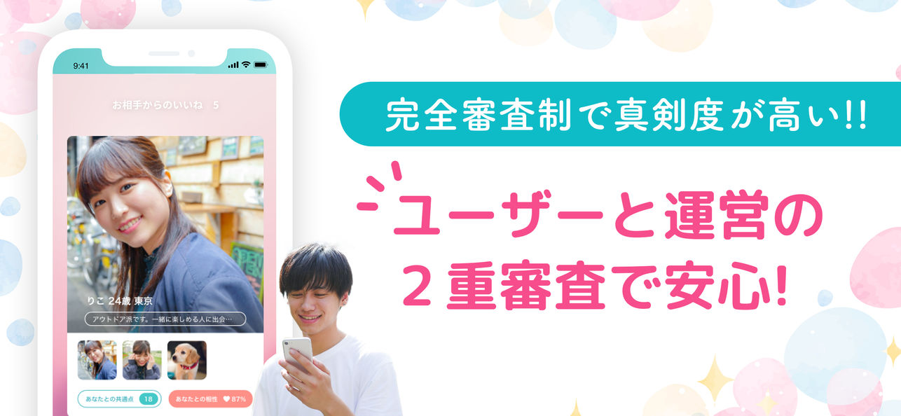 イヴイヴ画像