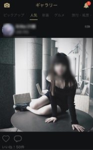 東カレ　出会える女性２