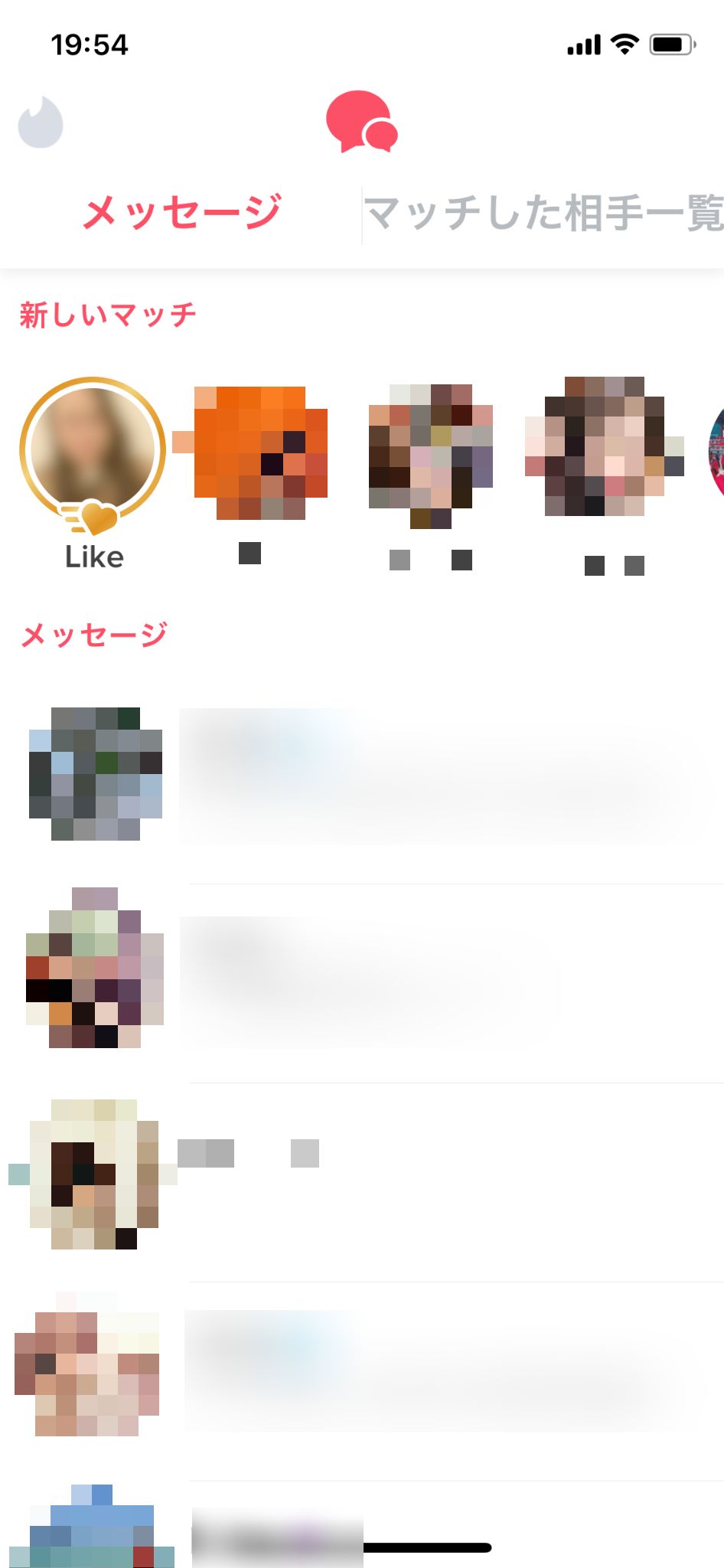 Tinder 写真 送り 方 ティンダーでマッチしたら最初のメッセージはどうするの Tinder Amp Petmd Com