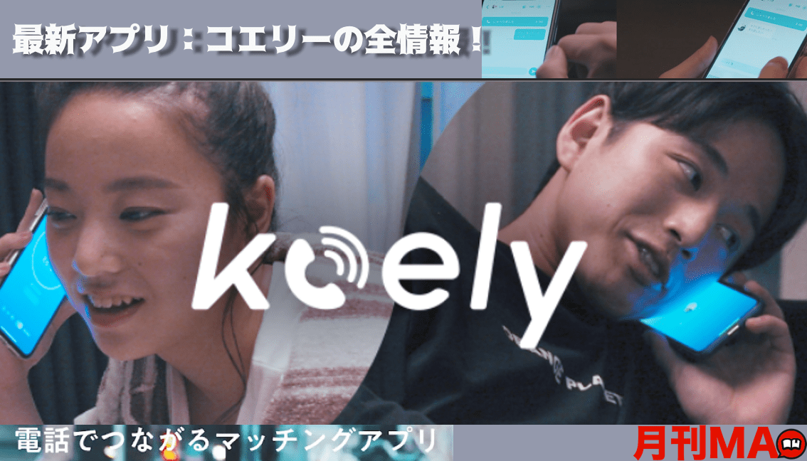 ひま 部 終わる