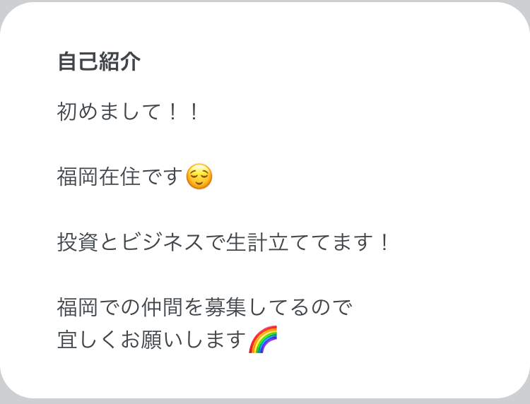 要注意 Omiaiはサクラと業者だらけ 見分け方と報告されているサクラ 業者を報告