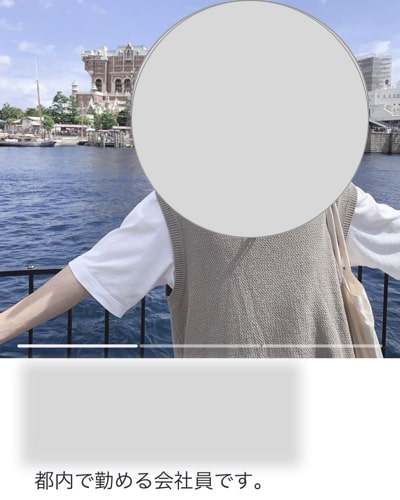 マッチングアプリ　オタク　プロフィール写真